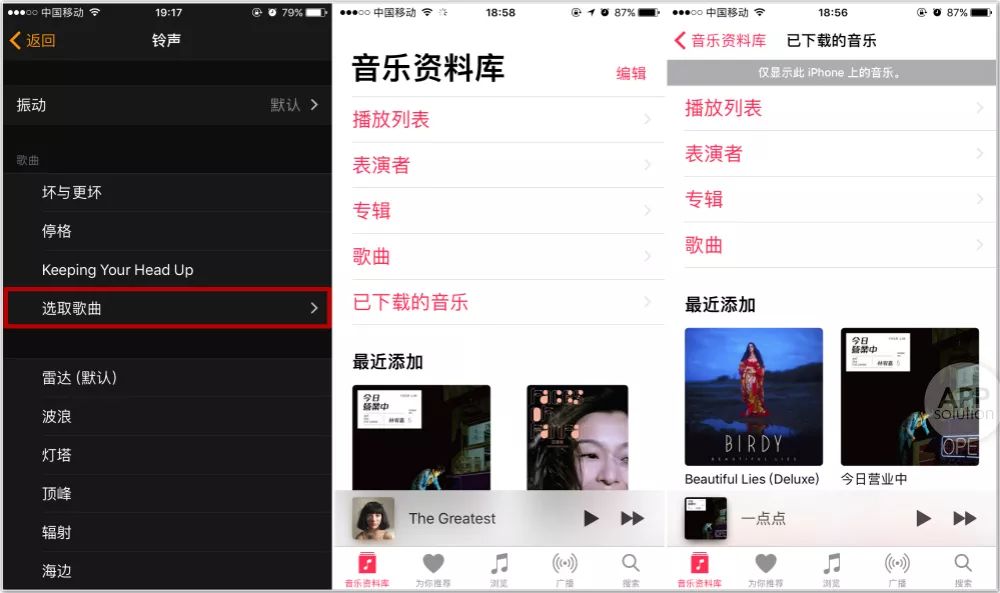 iPhone可以自定义闹铃吗？264