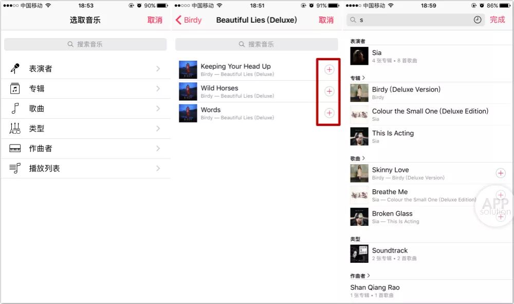 iPhone可以自定义闹铃吗？264
