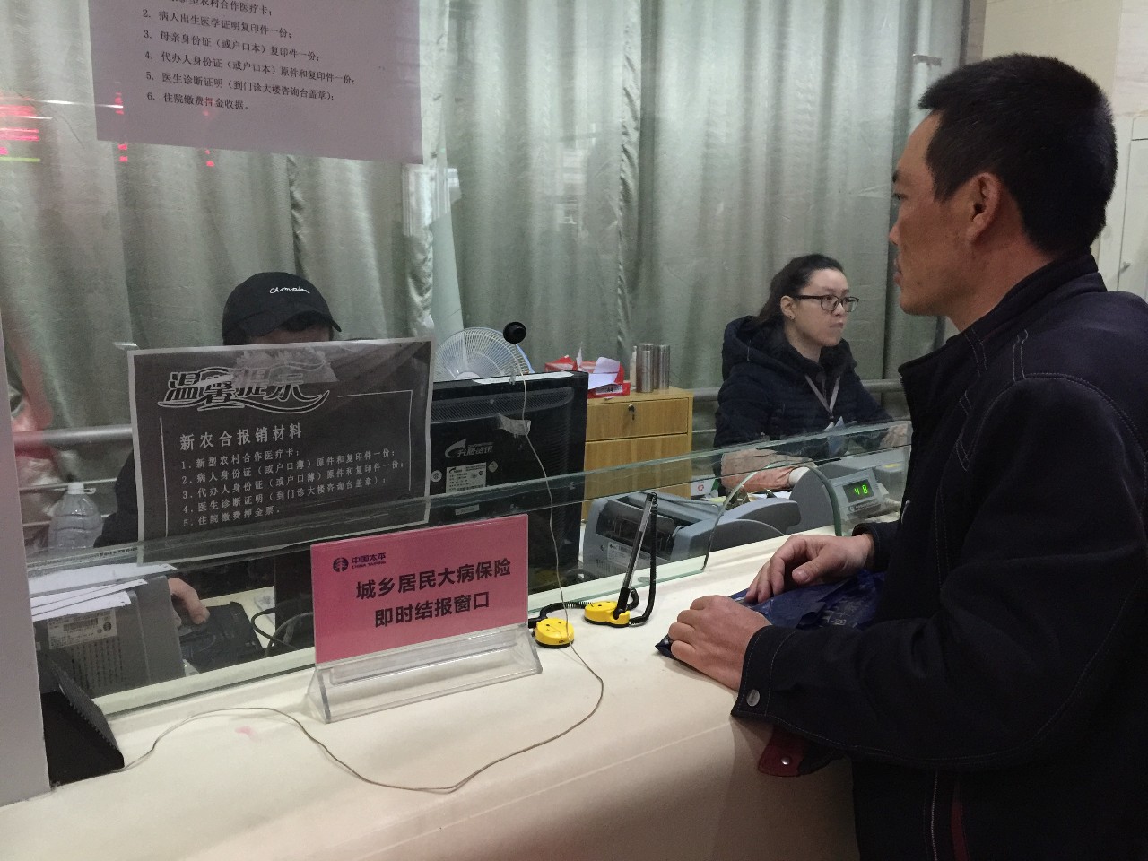 人寿保险工作举措,太平人寿乐享健康