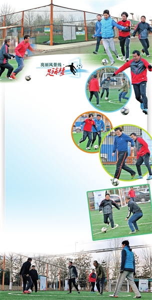 呼和浩特好看的球场,呼和浩特打球的好地方