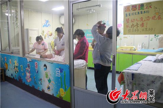 妇女健康家园,莱芜妇幼保健院儿童保健科