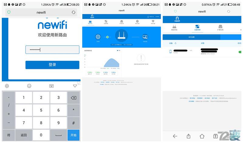 联想新路由Newifimini--秒变盒子,高速穿墙,低辐射