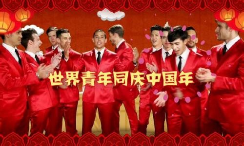 2016卫视春晚十大精彩节目