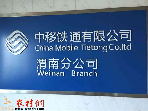 铁通电话卡停网了,铁通电话卡为什么不能办了