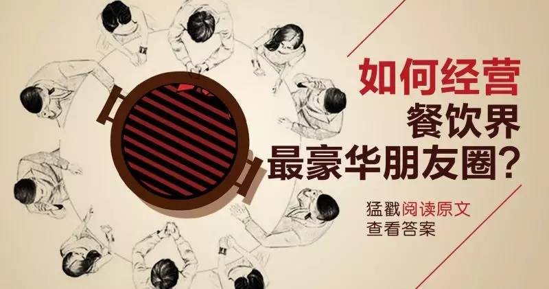 被山寨坑的餐饮品牌,餐饮品牌打假技巧