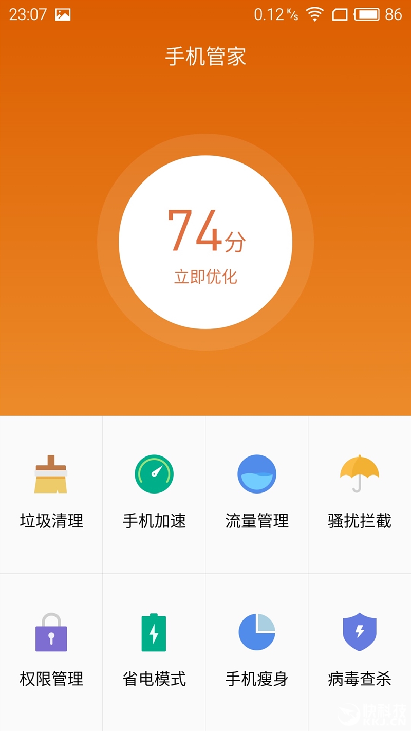 魅蓝note3才是神机,千元新机测评