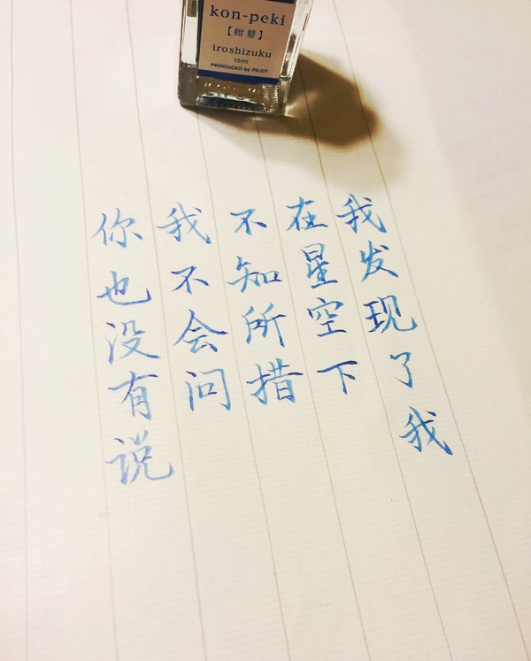 一支钢笔可以用不同颜色的墨水吗,钢笔用什么颜色的墨水才炫酷