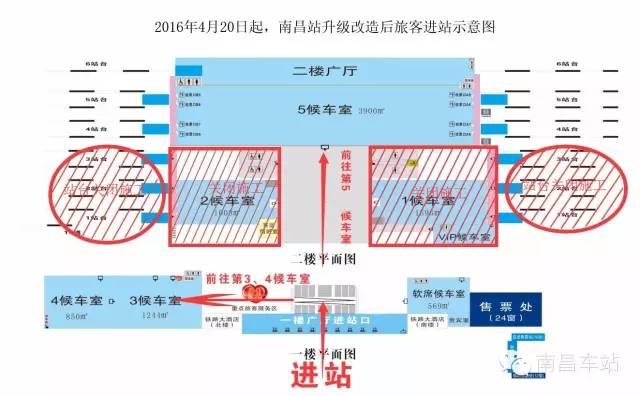 最新的南昌列车时刻表,南昌西站到站列车时刻表