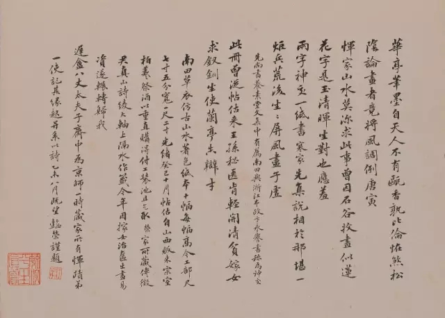 清代仿古山水册页,清恽寿平仿古山水图