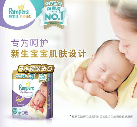 日本纸尿裤和国产小品牌纸尿裤,日本纸尿裤还能买吗