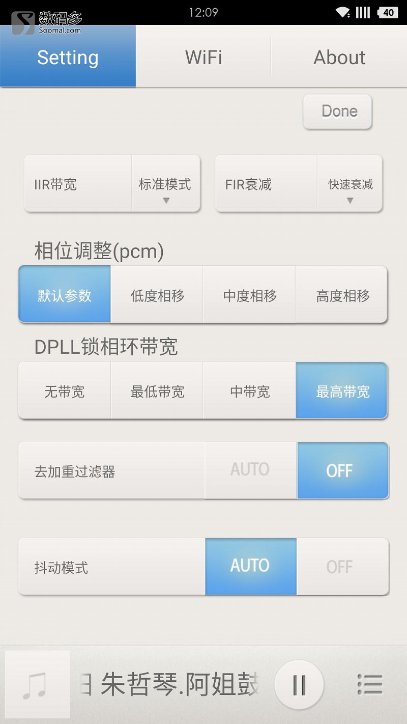 景丰S-1数字网络音频*放播**器及外置解码器测评报告[二]音质测评篇[Soomal]