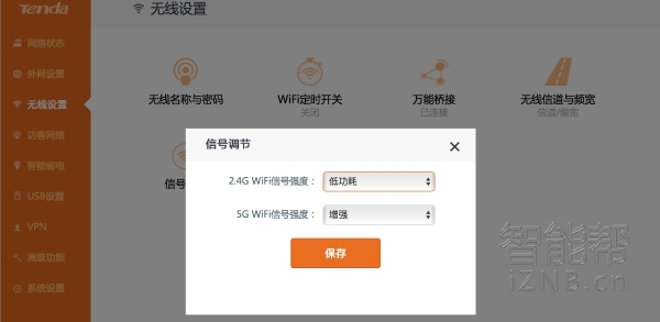 tp-linkxdr3050易扩展路由器测评,tendafh450路由器怎么样