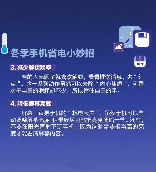 手机被冻关机,手机冻关机了怎么办