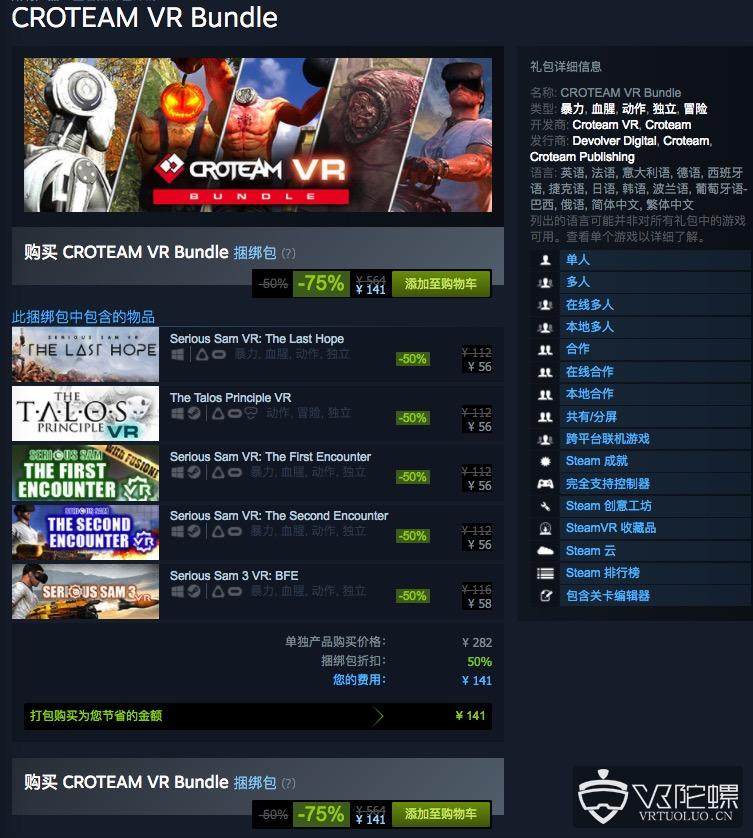 steam冬促10元以下推荐,steam冬促40元以下必入