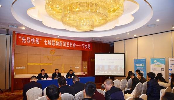 好消息！“先导快线”纯电动共享汽车驶入宁乡，到长沙仅需13元