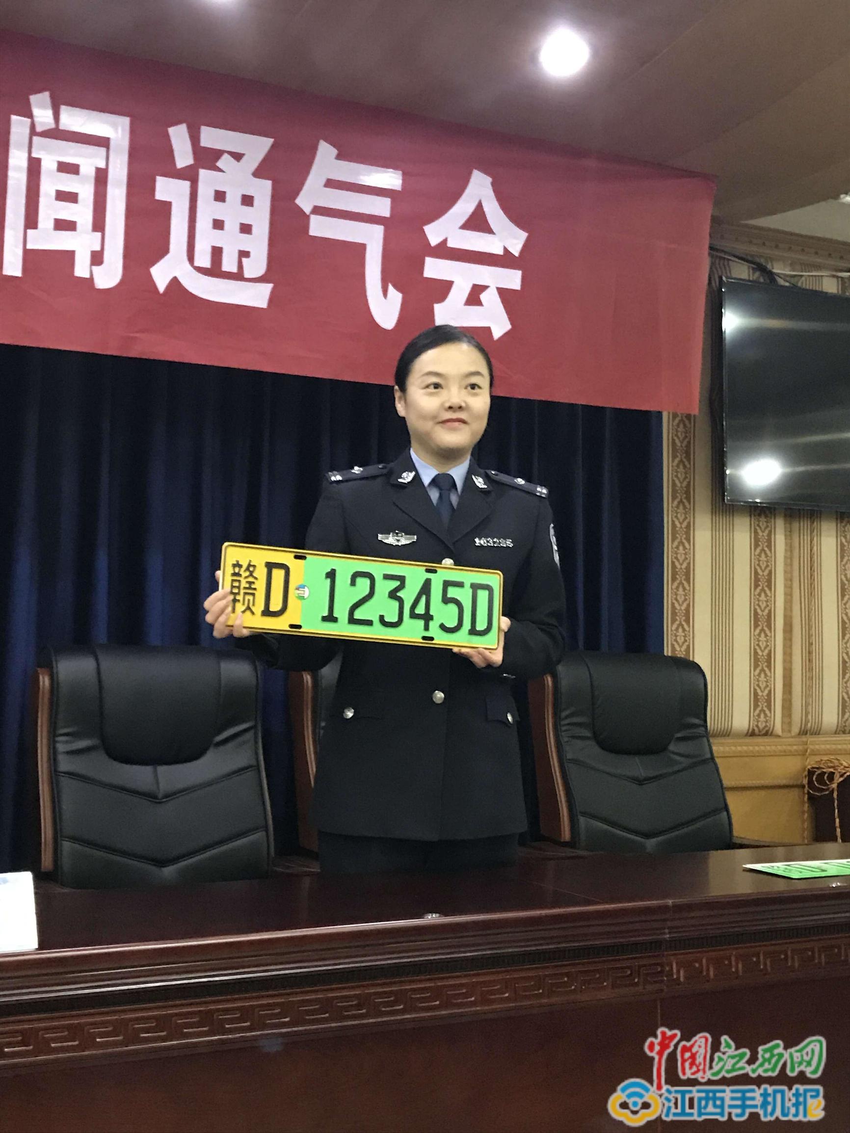 吉安最新电动车牌照说明,江西即将启用新能源汽车专用号牌