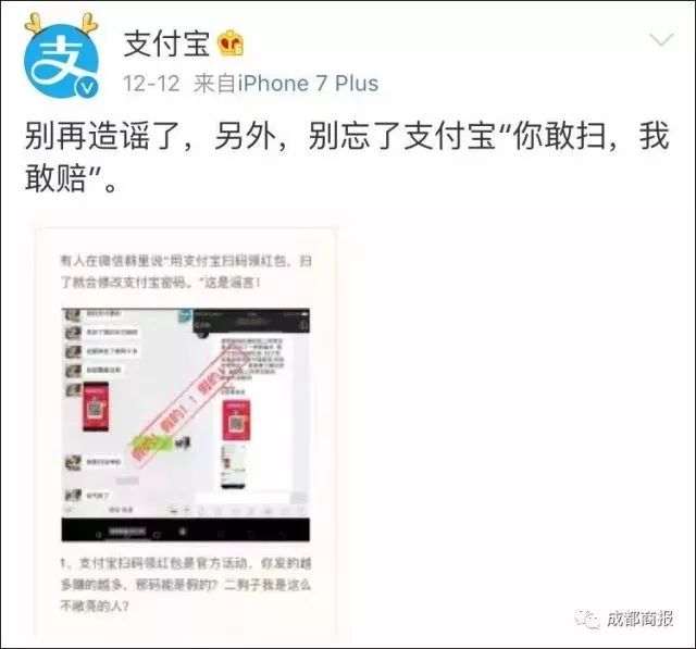 微信里疯狂扫码领红包是骗人的吗,扫码领红包违规吗
