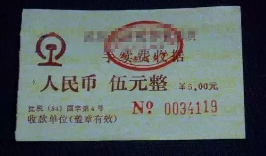 即日起乘火车有优惠吗,车票积分可以兑换哪一些的车次