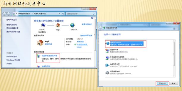 新的路由器更换旧路由器如何设置,无线路由器怎么设置使用教程