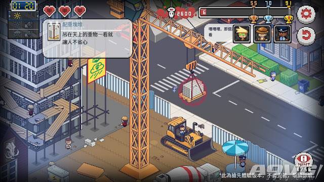 死神来了游戏闯关,死神来了游戏最新版本