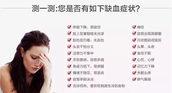 十斤红糖不如一口铁元,拯救黄脸婆全靠它了