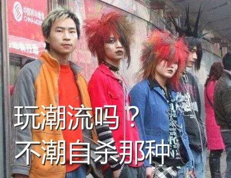 90后潮人的佛系人生，据说现在的潮人的玩法都这么高级？