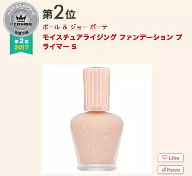 17年cosme大赏,2019cosme大赏全分析