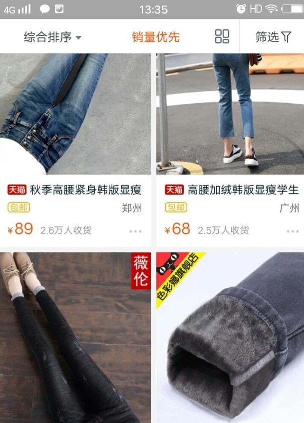 你不得不知道的直通车干货技巧,直通车点击率太低提升技巧看这里