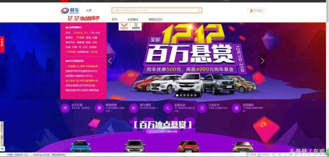 不想在店里受气了,不想在4s店买车被坑