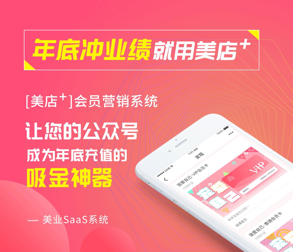 在线等顾客,美容院如何给顾客过感动服务