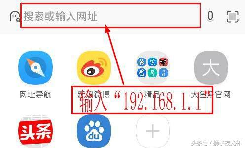 怎么使用路由器更改无线wifi密码,手机修改路由器wifi管理员密码