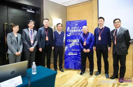 2019汽车金融行业大会,中国汽车金融产业峰会