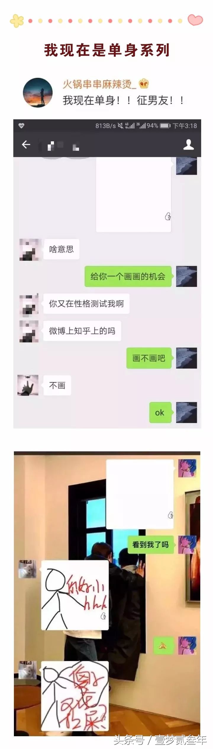不小心把男票妈妈送的围巾弄丢了，给男票的做法点个赞！