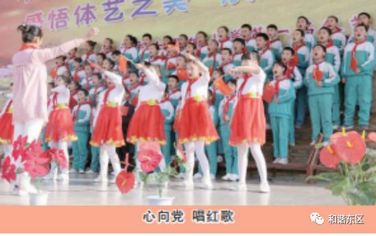 五大活动齐亮相精彩纷呈体艺节——西宁市十里铺小学首届体艺节纪实