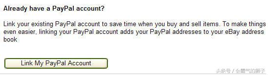 美国ebay海淘攻略,像亚马逊一样的海淘网站