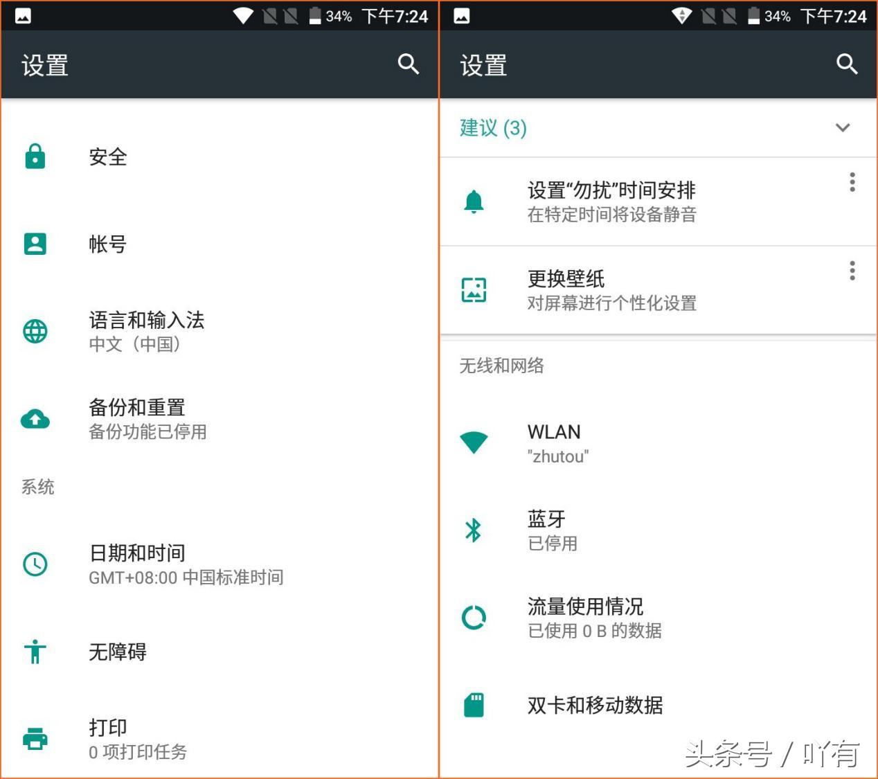 MANN三防手机,mannzug3s三防手机评测