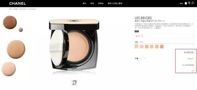 一款轻松拥有完美底妆气垫,可以搞定底妆的气垫