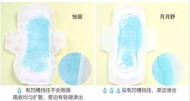 最好用的几款姨妈巾测评,姨妈巾卫生巾推荐测评