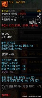 dnf地下城与勇士试玩,dnf地下城与勇士100级体验服装备