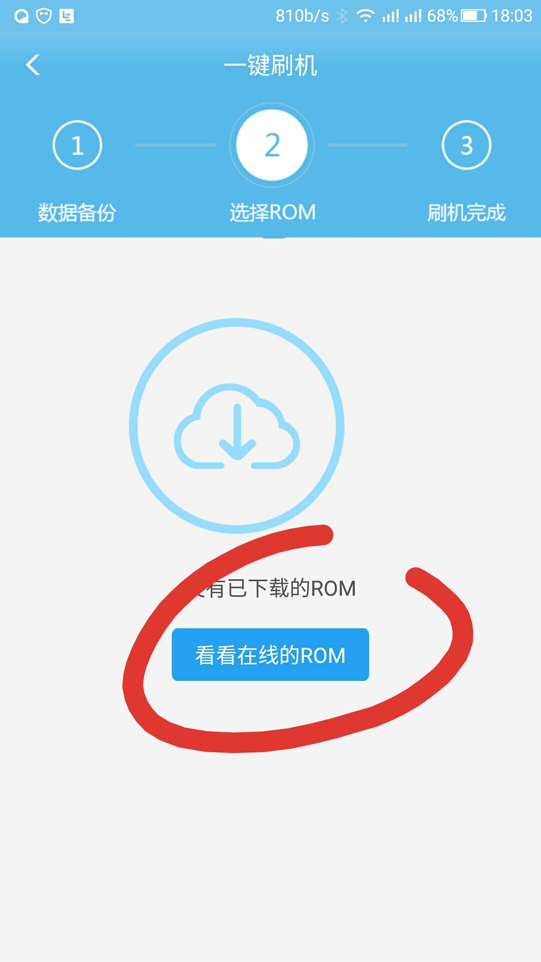 乐视2pro如何刷flyme系统,乐视手机1刷flyme系统好用吗