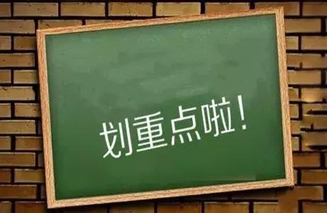 中学老师没有教，将来老板却需要，大学的我该怎么办？
