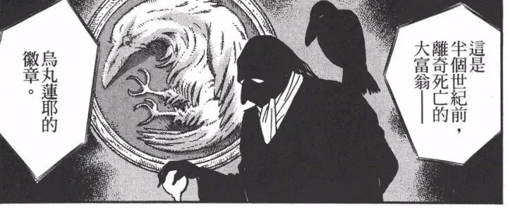 青山宣布《名侦探柯南》漫画无限期休刊，组织BOSS疑确认？！