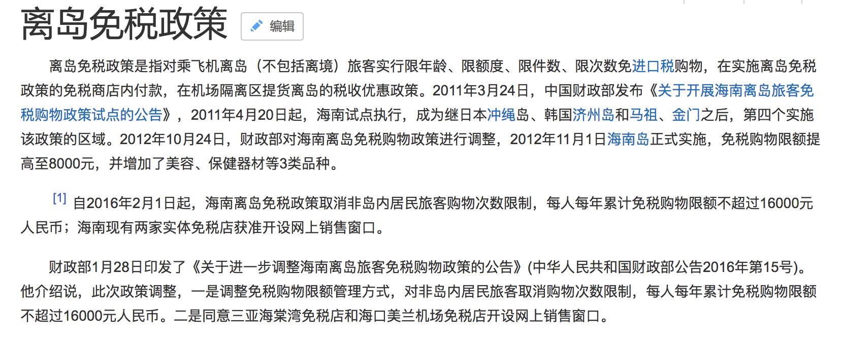 三亚度假巨无霸五天五夜玩不腻,避寒之旅三亚