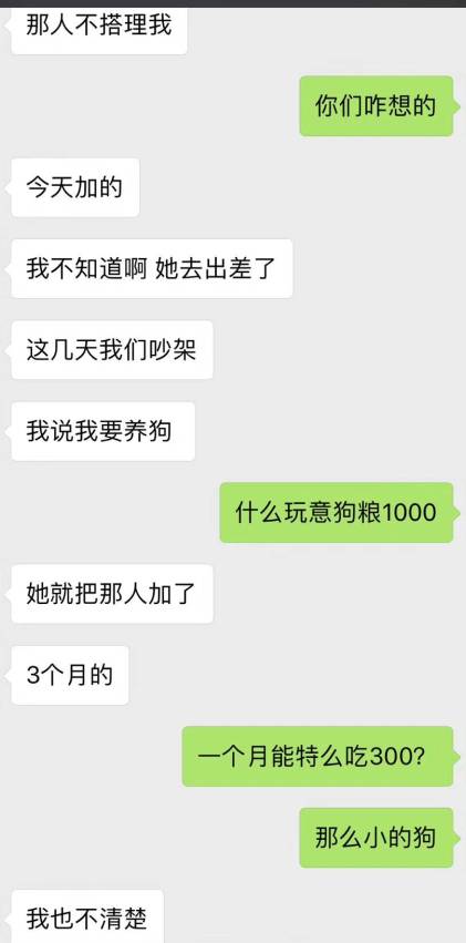 宠物爱心骗局新套路,宠物圈骗局大揭秘