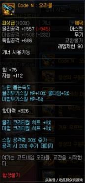 dnf地下城与勇士试玩,dnf地下城与勇士100级体验服装备