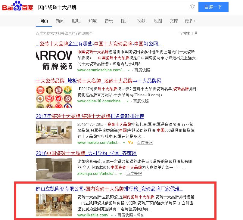 做seo一定要有足够多的耐心,同行都在做seo