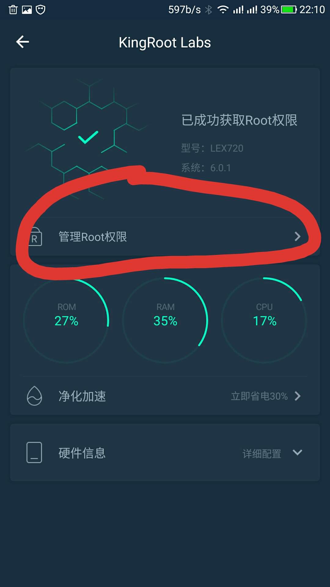 乐视2pro如何刷flyme系统,乐视手机1刷flyme系统好用吗