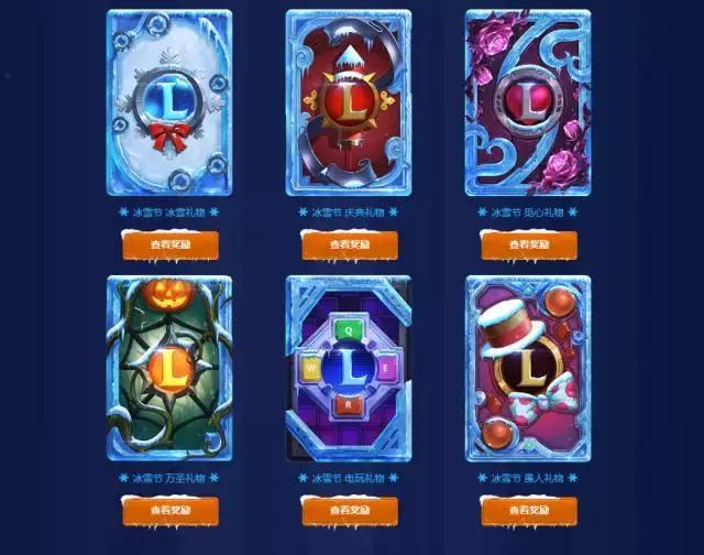 冰雪节皮肤lol手游抽奖,德莱文冰雪节皮肤抽奖