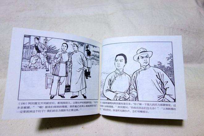 这些道具，满满都是回忆，看电视也能看出的回忆杀