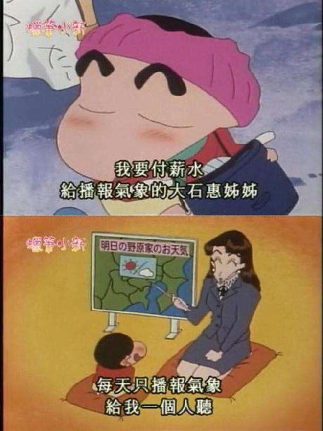 这些道具，满满都是回忆，看电视也能看出的回忆杀